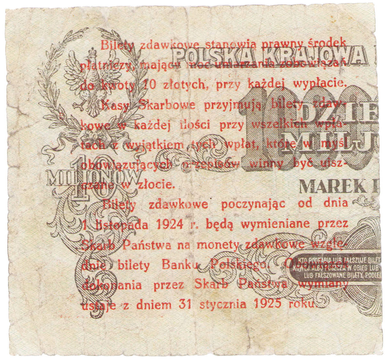 5 groszy 1924 - PRAWY